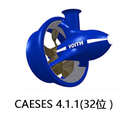 CAESES 4.1.1(32位）