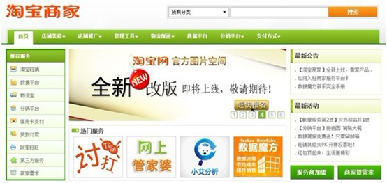 36大數(shù)據(jù)