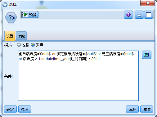 游戲數(shù)據(jù)分析：用戶流失模型的建立-36大數(shù)據(jù)6
