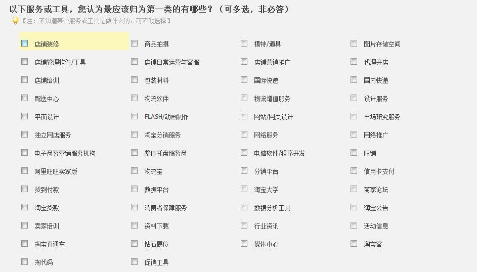 網(wǎng)頁(yè)交互設(shè)計(jì)