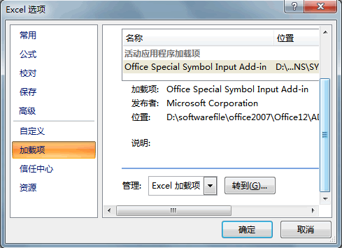 如何利用Excel中進行高級數(shù)據(jù)分析（上）-36大數(shù)據(jù)2