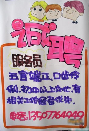 數(shù)據(jù)應(yīng)用案例