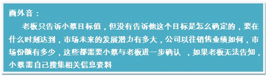 數(shù)據(jù)分析需求與溝通實際案例