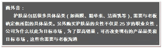 數(shù)據(jù)需求分析