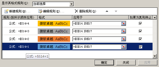 自動(dòng)排序的表格式圖例