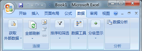 如何利用Excel中進行高級數(shù)據(jù)分析（上）-36大數(shù)據(jù)