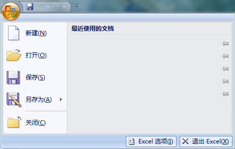 如何利用Excel中進行高級數(shù)據(jù)分析（上）-36大數(shù)據(jù)1