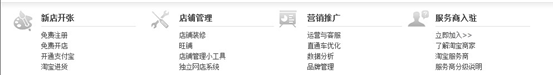 淘寶數(shù)據(jù)分析