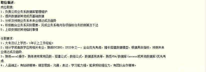 36大數(shù)據(jù)-數(shù)據(jù)分析1