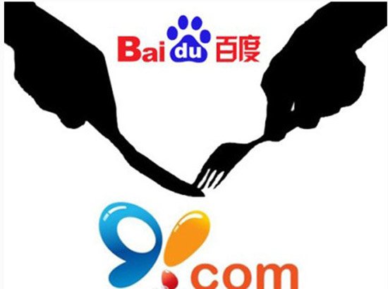 變量有力量:從91無線被并購看中國互聯(lián)網(wǎng)版圖-36大數(shù)據(jù)