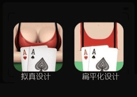 36大數(shù)據(jù)-扁平化2