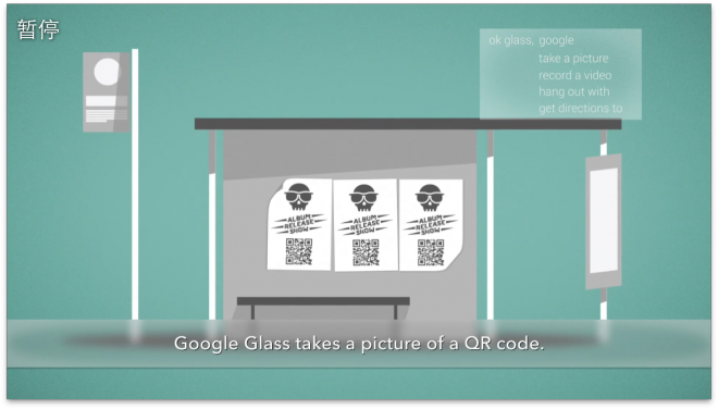 怎樣利用二維碼黑掉Google Glass？-36大數(shù)據(jù)