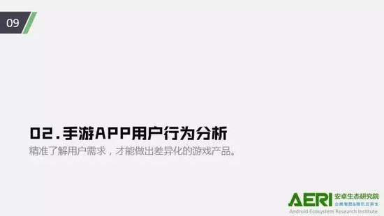手機游戲2016大數(shù)據(jù)報告：告訴你互聯(lián)網(wǎng)最賺錢行業(yè)的未來密碼