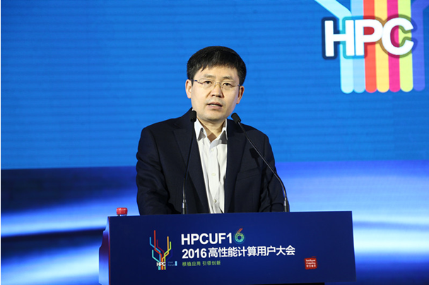 HPCUF16:人工智能發(fā)展亟需超算創(chuàng)新支撐