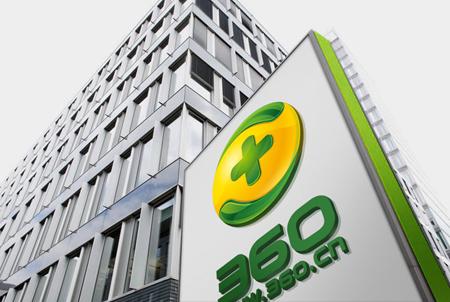 國家發(fā)改委批復(fù)奇虎360成為首個信用信息大數(shù)據(jù)試點企業(yè)