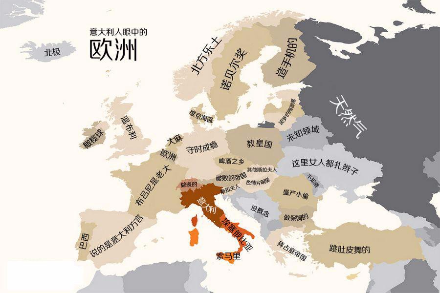 中國(guó)太?。捍髷?shù)據(jù)帶你看世界偏見地圖