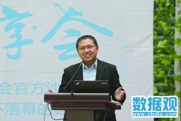 大數據引領網信事業(yè)發(fā)展 數博會構建產業(yè)轉型生態(tài)