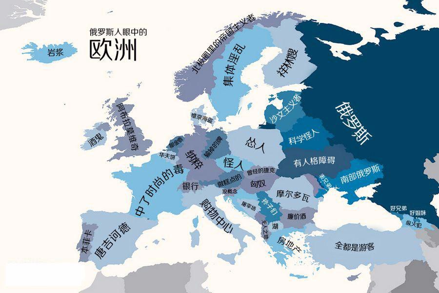 中國(guó)太?。捍髷?shù)據(jù)帶你看世界偏見地圖