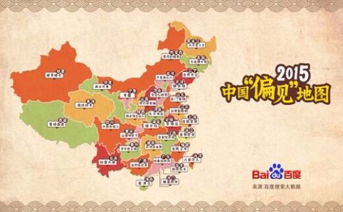 中國太小：大數(shù)據(jù)帶你看世界偏見地圖