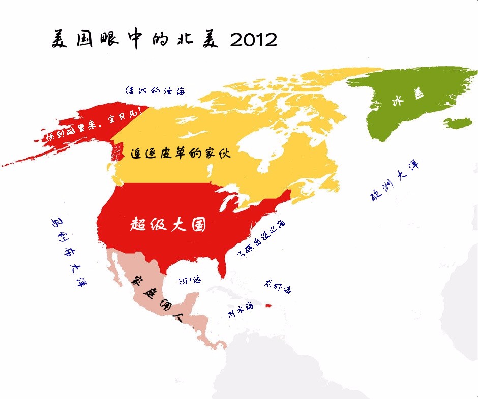 中國太?。捍髷?shù)據(jù)帶你看世界偏見地圖