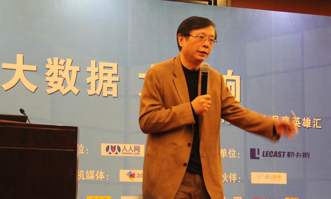真假大數(shù)據(jù)（二）