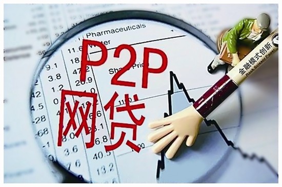 用大數(shù)據(jù)進行P2P風險評級和風控只是理論可行嗎