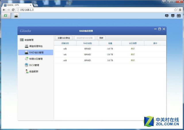 助力小企業(yè)成長 杰拓GT400服務(wù)器評測 
