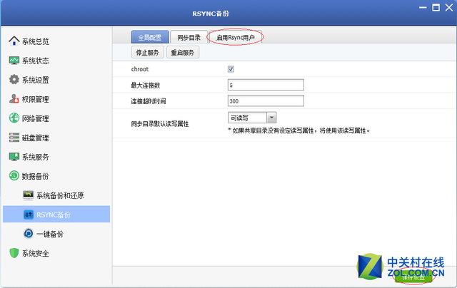 助力小企業(yè)成長 杰拓GT400服務(wù)器評測 