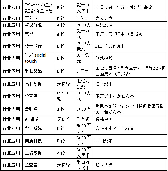 QQ截圖20151229165435.jpg