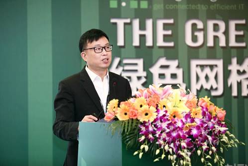 吳健綠格會議照片