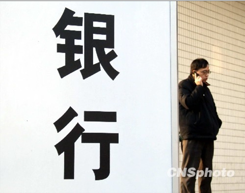銀行競相“染指”電商實為“大數(shù)據(jù)”爭奪戰(zhàn)