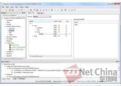 Hadoop Summit 2013：最受關注的13款大數據產品