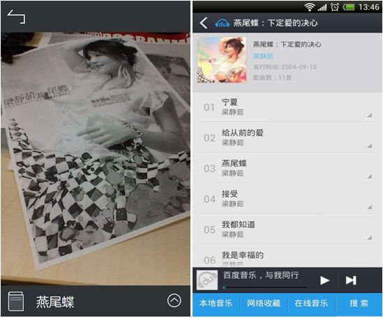CD封面檢索示例