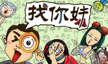 關于購票驗證碼，其實你們都錯怪了12306
