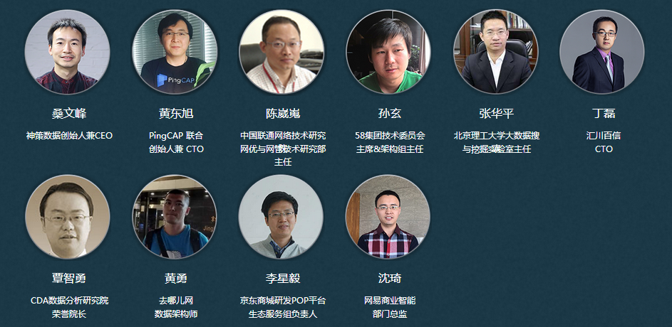 距離數(shù)據(jù)分析師釋放洪荒之力還有19天！