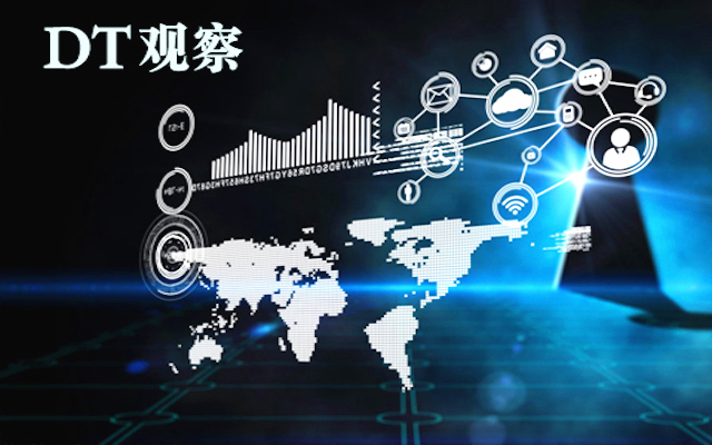 DT時(shí)代初起步，如何將數(shù)據(jù)轉(zhuǎn)化為生產(chǎn)力？