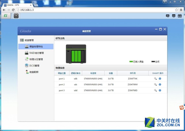 助力小企業(yè)成長 杰拓GT400服務(wù)器評測 