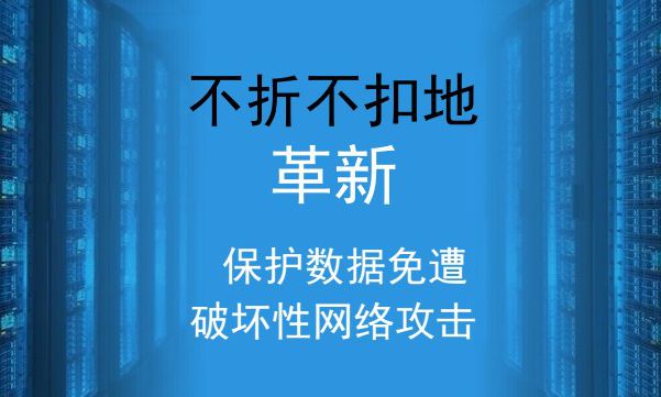 抽絲剝繭《全球數(shù)據(jù)保護(hù)指數(shù)》:數(shù)據(jù)保護(hù)需要一個(gè)安全“特區(qū)” 抽絲剝繭《全球數(shù)據(jù)保護(hù)指數(shù)》:數(shù)據(jù)保護(hù)需要一個(gè)安全“特區(qū)”