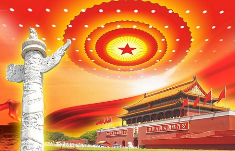 院士談大數(shù)據(jù)時(shí)代的國家治理（上）