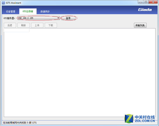 助力小企業(yè)成長(zhǎng) 杰拓GT400服務(wù)器評(píng)測(cè) 
