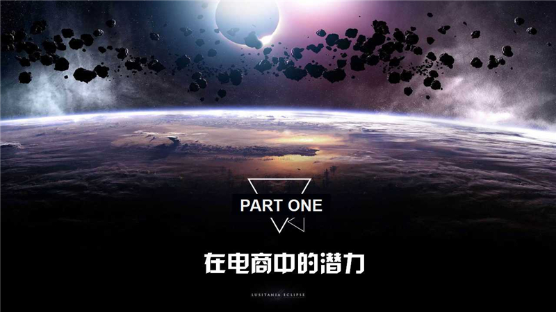 京東集團(tuán)架構(gòu)部總監(jiān)趙剛：VR/AR在電商中的潛力（附PPT）