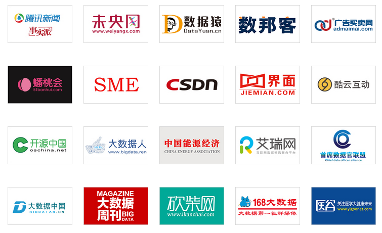 CDAS2016中國(guó)數(shù)據(jù)分析師行業(yè)峰會(huì)正在報(bào)名！