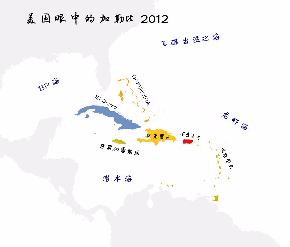 中國太?。捍髷?shù)據(jù)帶你看世界偏見地圖