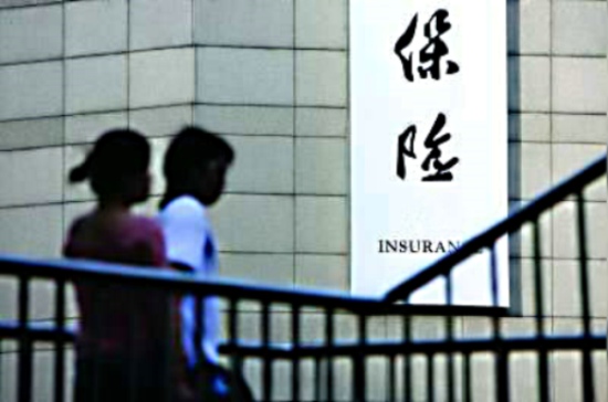 互聯(lián)網(wǎng)正瘋狂改寫保險業(yè)