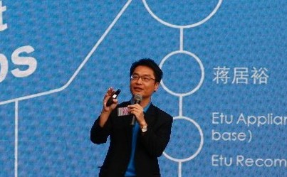 Etu蔣居裕：大數(shù)據(jù)時(shí)代還處于早期