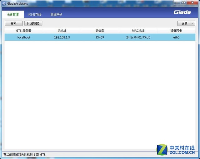 助力小企業(yè)成長 杰拓GT400服務(wù)器評測 