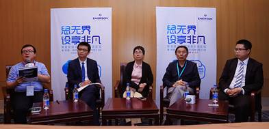 設(shè)計院專家論壇：關(guān)注數(shù)據(jù)中心空調(diào)系統(tǒng)設(shè)計要點