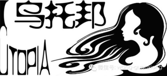大數(shù)據(jù)是人類又一個技術(shù)烏托邦