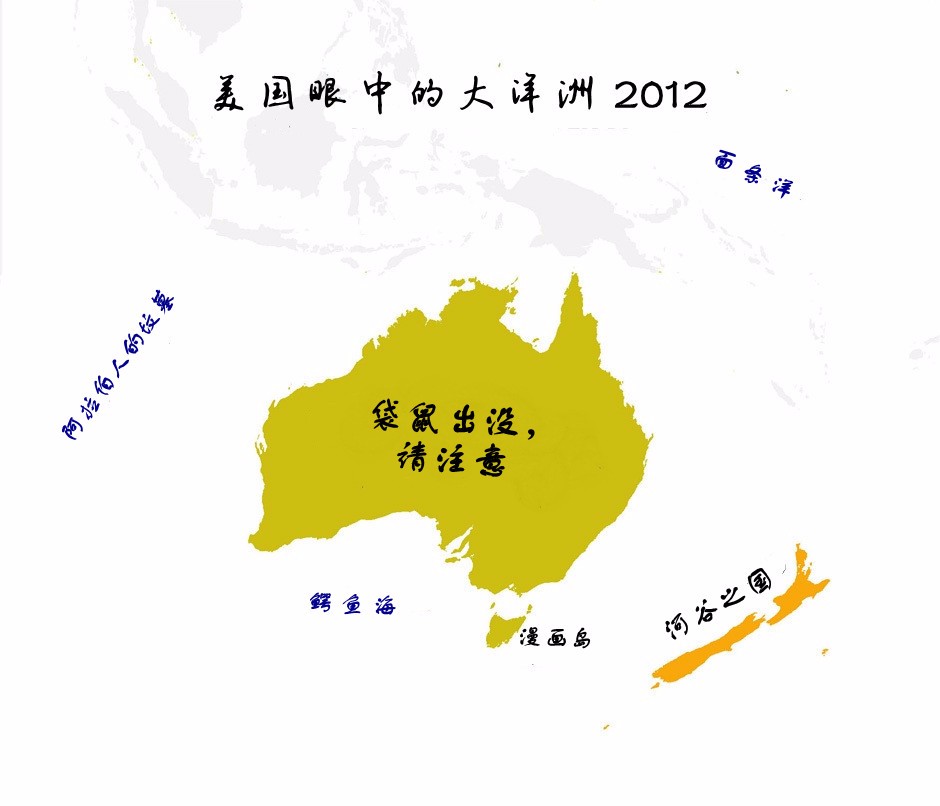 中國太?。捍髷?shù)據(jù)帶你看世界偏見地圖