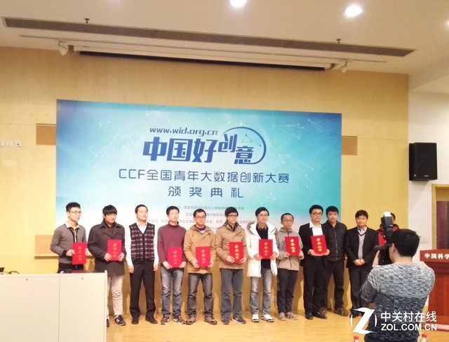 曙光贊助CCF全國青年大數(shù)據(jù)創(chuàng)新大賽 